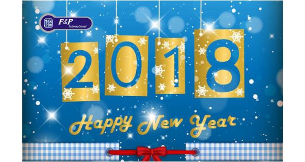 寄語新年，濃情元旦